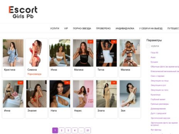 escortgirlspb.com