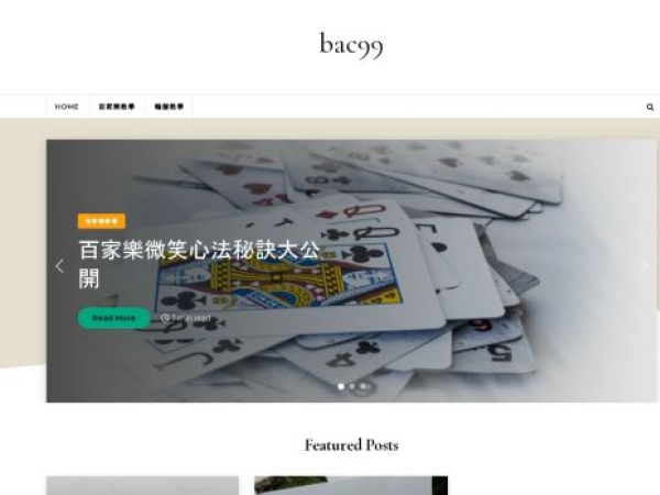 bac99.net