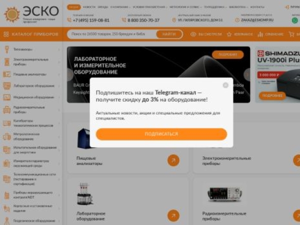 eskomp.ru